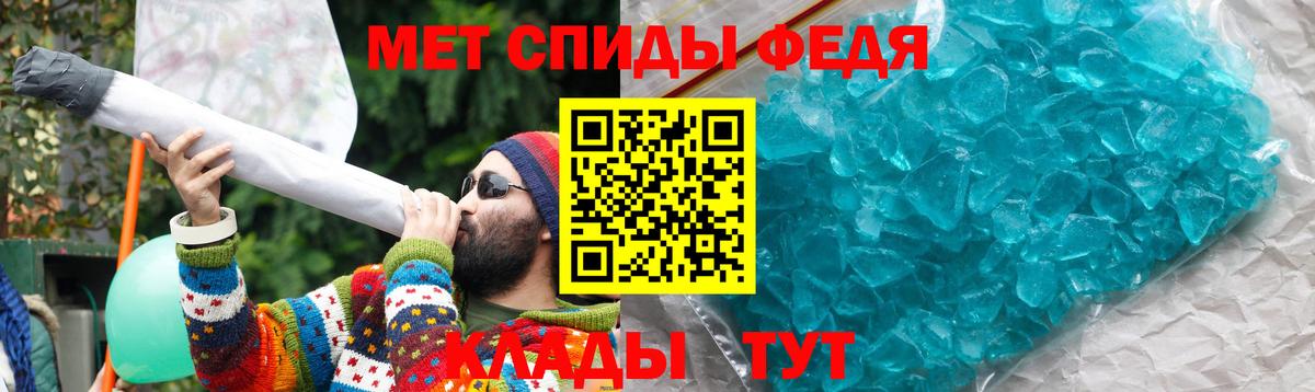 Амфетамин VHQ Дзержинск
