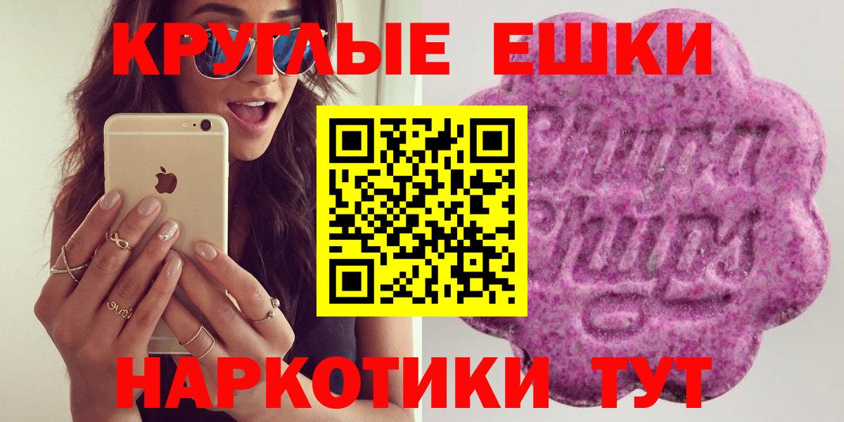 Экстази бентли Дзержинск
