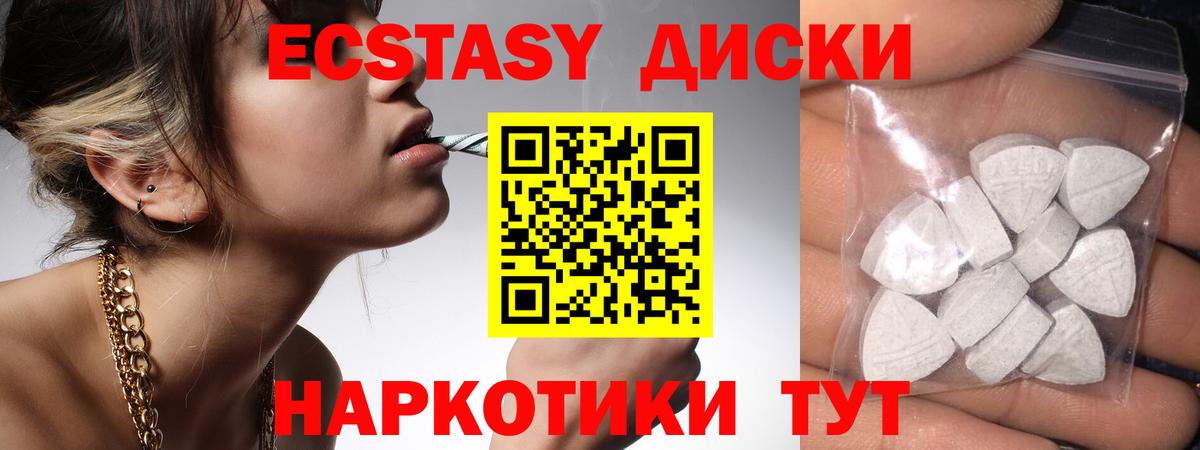 Дзержинск  Ecstasy Philipp Plein  Ecstasy VHQ  Вход с VPN 