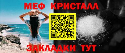 скорость mdpv Балаково