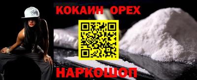 марихуана Балахна