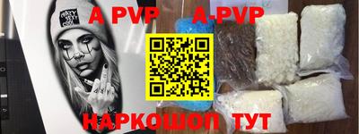 Альфа ПВП Балашиха