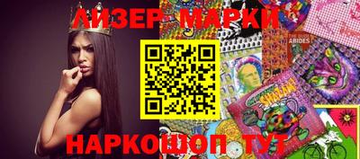 Альфа ПВП Балашиха