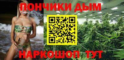 марихуана Балахна