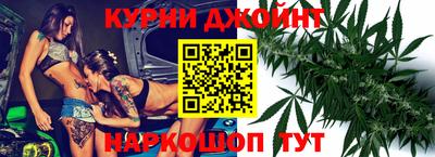 марихуана Балахна