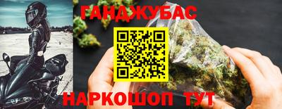 марихуана Балахна