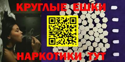 скорость mdpv Балаково