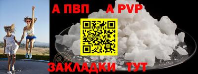 скорость mdpv Балаково