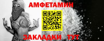 Альфа ПВП Балашиха