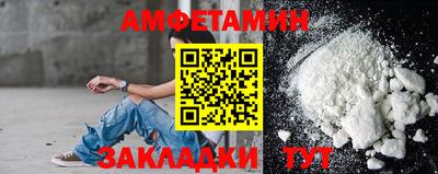Альфа ПВП Балашиха