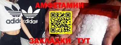 Альфа ПВП Балашиха