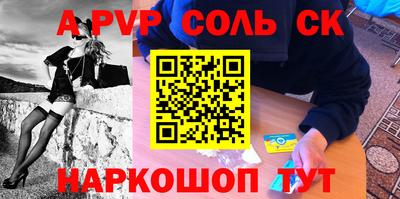 скорость mdpv Балаково