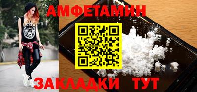 Альфа ПВП Балашиха