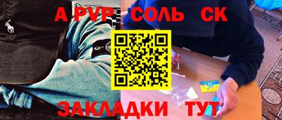 скорость mdpv Балаково