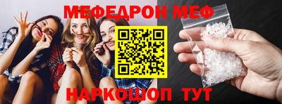 Альфа ПВП Балашиха