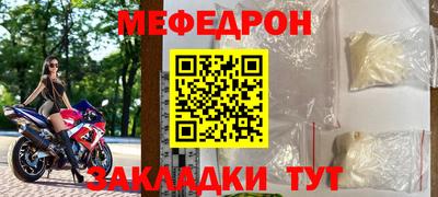 марихуана Балахна
