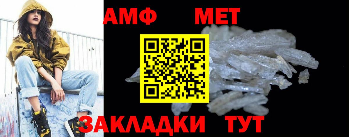 Первитин Декстрометамфетамин 99.9% Дзержинск