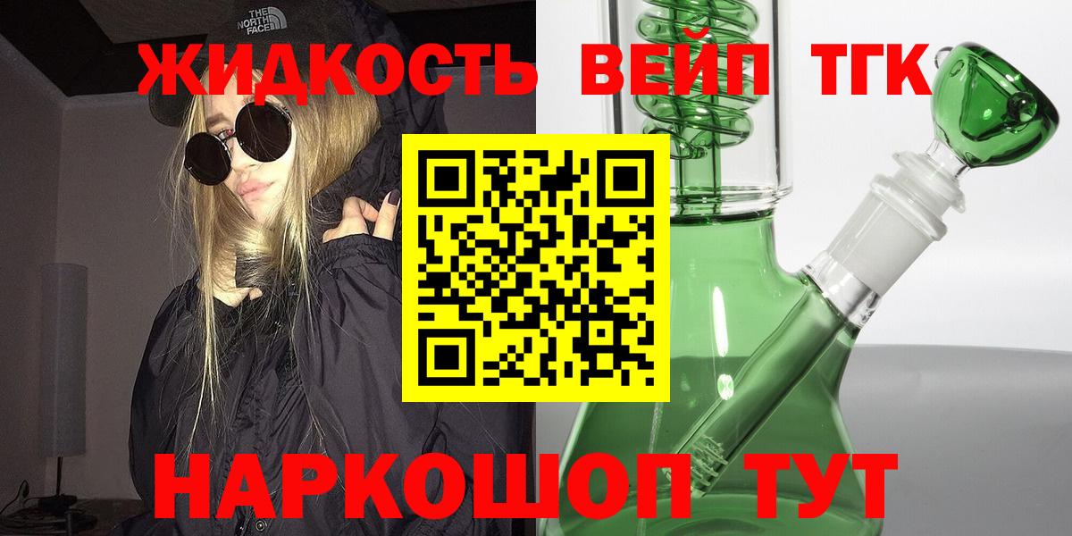 Дистиллят ТГК Wax Дзержинск