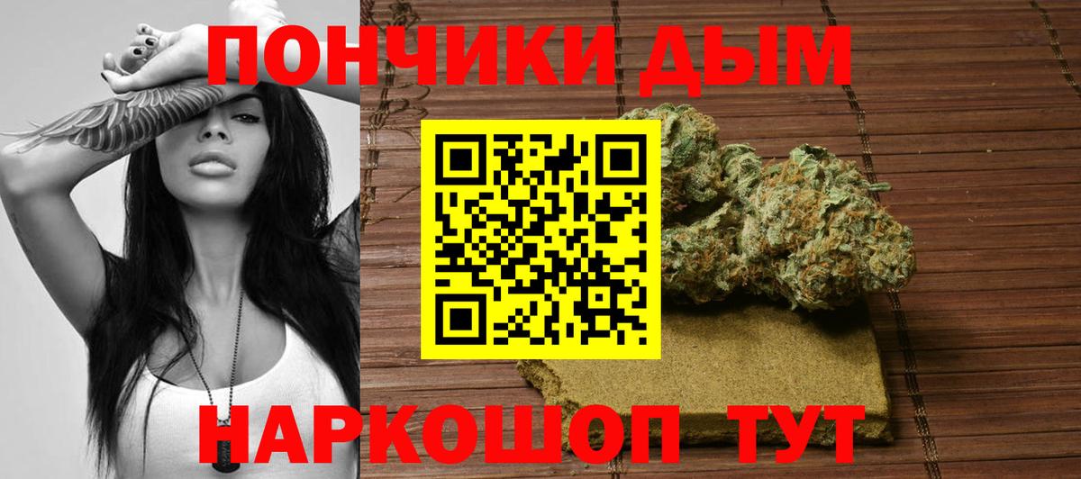 Бошки марихуана сатива Дзержинск