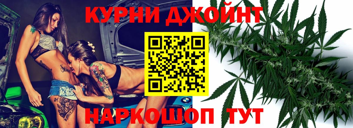 Канабис Amnesia  Вход с VPN  Каннабис VHQ  Дзержинск  МАРИХУАНА VHQ 